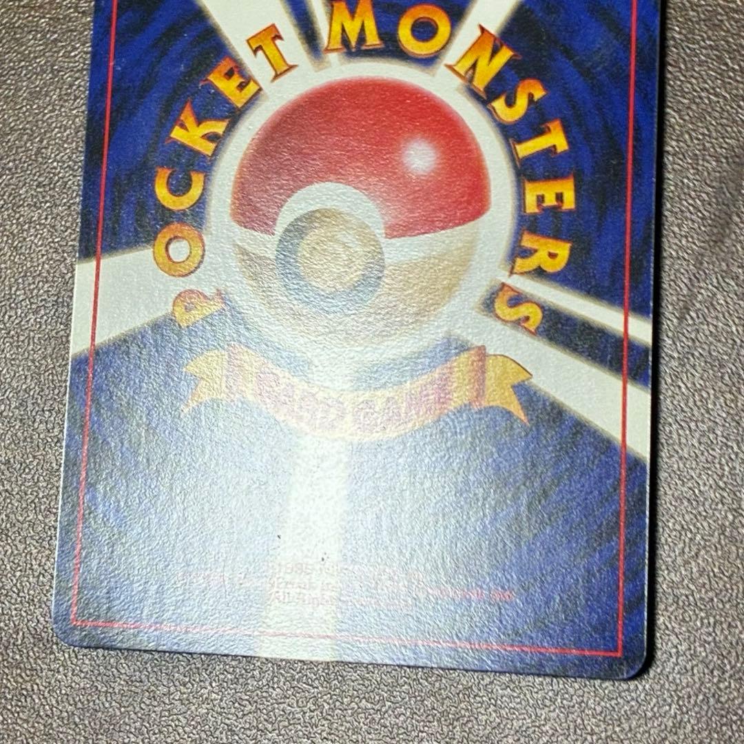 ポケモンカード　リザードン　とりかえっこ　旧裏　プロモ