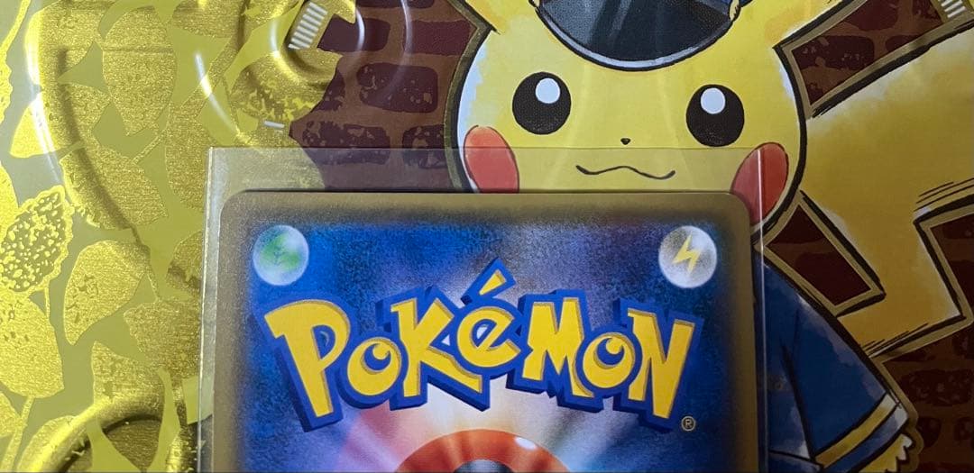 ポケカ収集くん プロモ レッドのピカチュウ