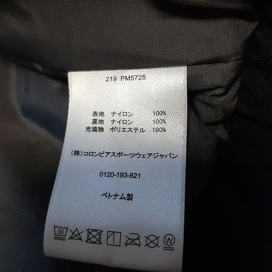 Columbiaブルゾン