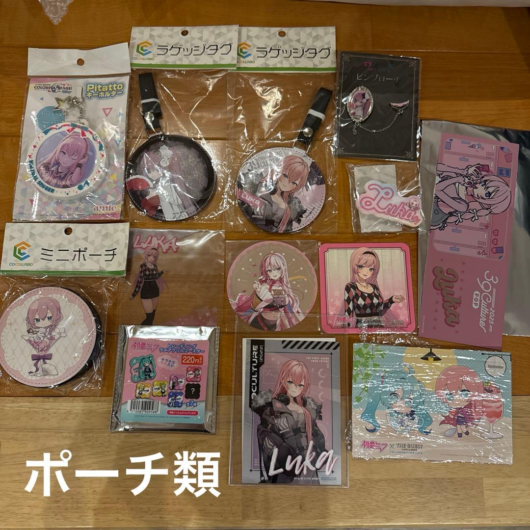 VOCALOID 巡音ルカ グッズまとめうり