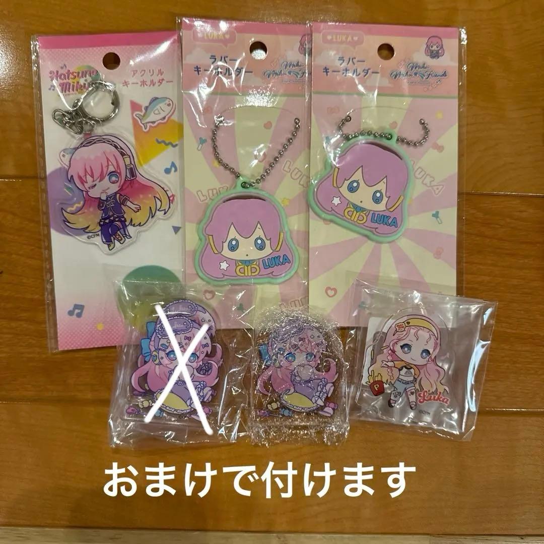 VOCALOID 巡音ルカ グッズまとめうり