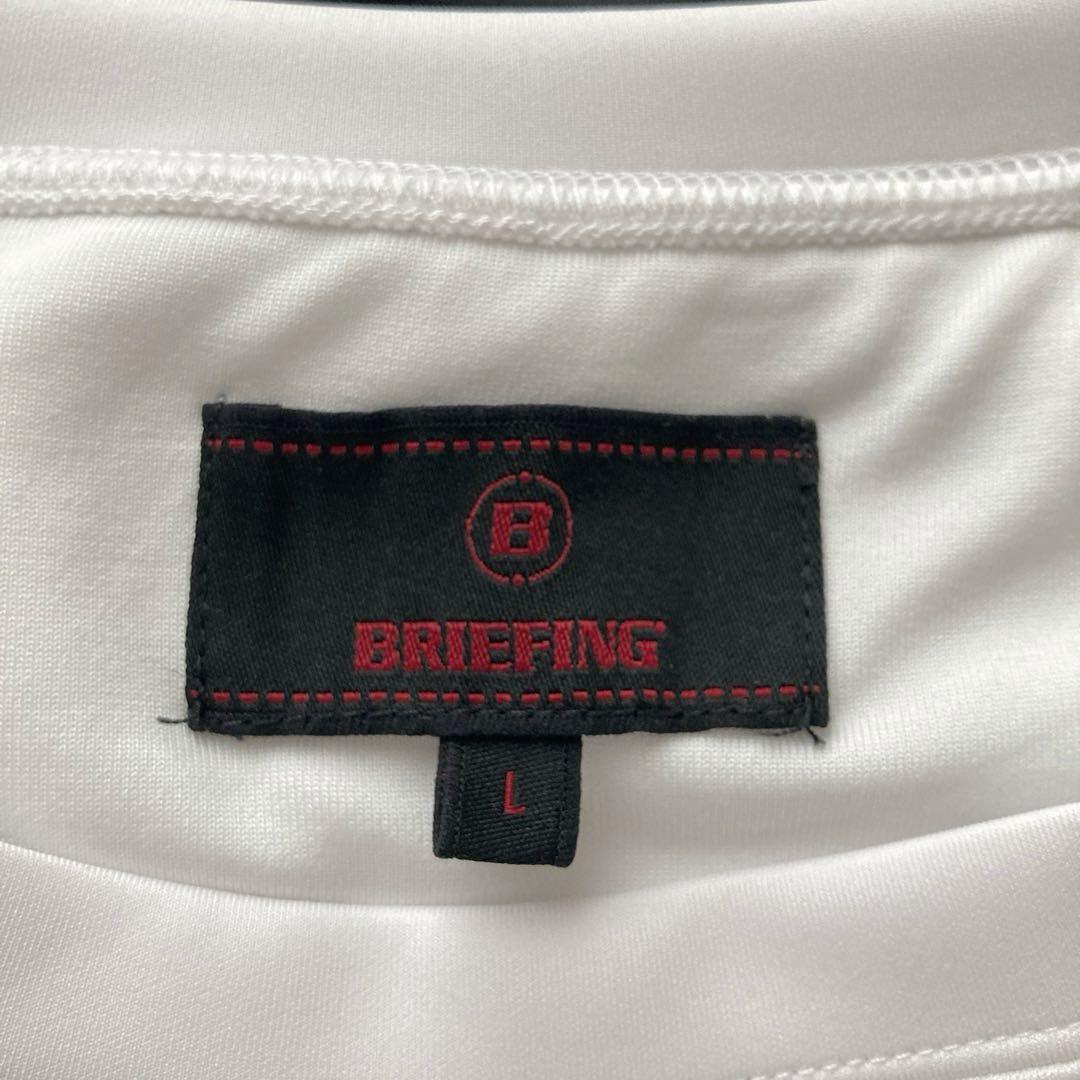極美品！BRIEFING ブリーフィング　ストレッチ　トレーナー　ホワイト　L