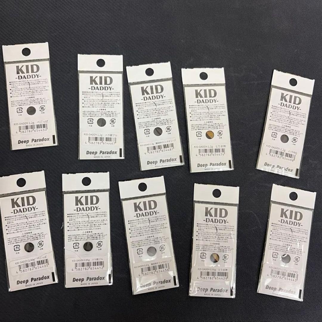 KID DADDY 1.2g 0.95gマニフェスコンプリートセット