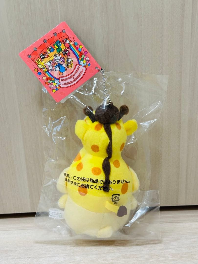 【新品・未開封】たべっ子どうぶつ　サンリオ　ぬいぐるみ　ポムポムプリン