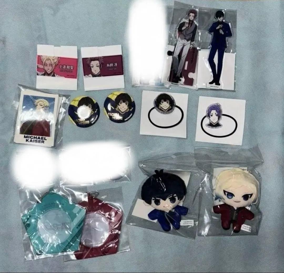 ブルーロック エゴ展 まとめ売り