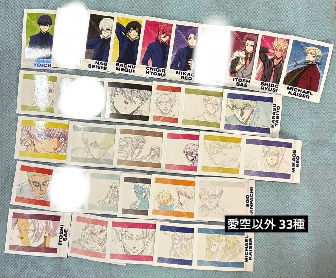 ブルーロック エゴ展 まとめ売り