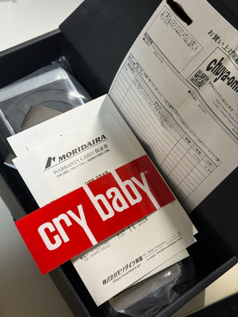 Wah Pedal Cry Baby Wylde ワウペダル WA45