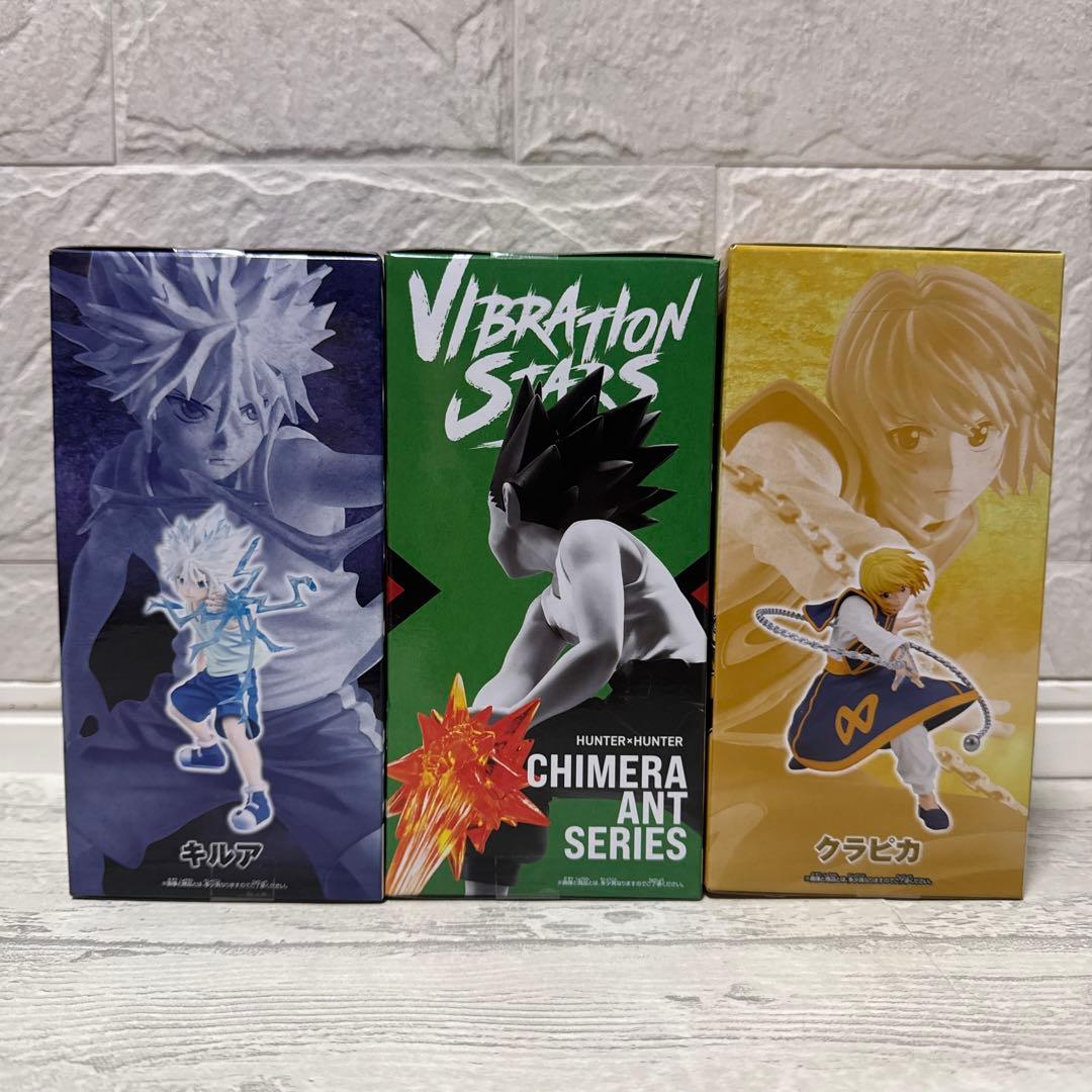 HUNTER×HUNTER VIBRATION STARS ３種