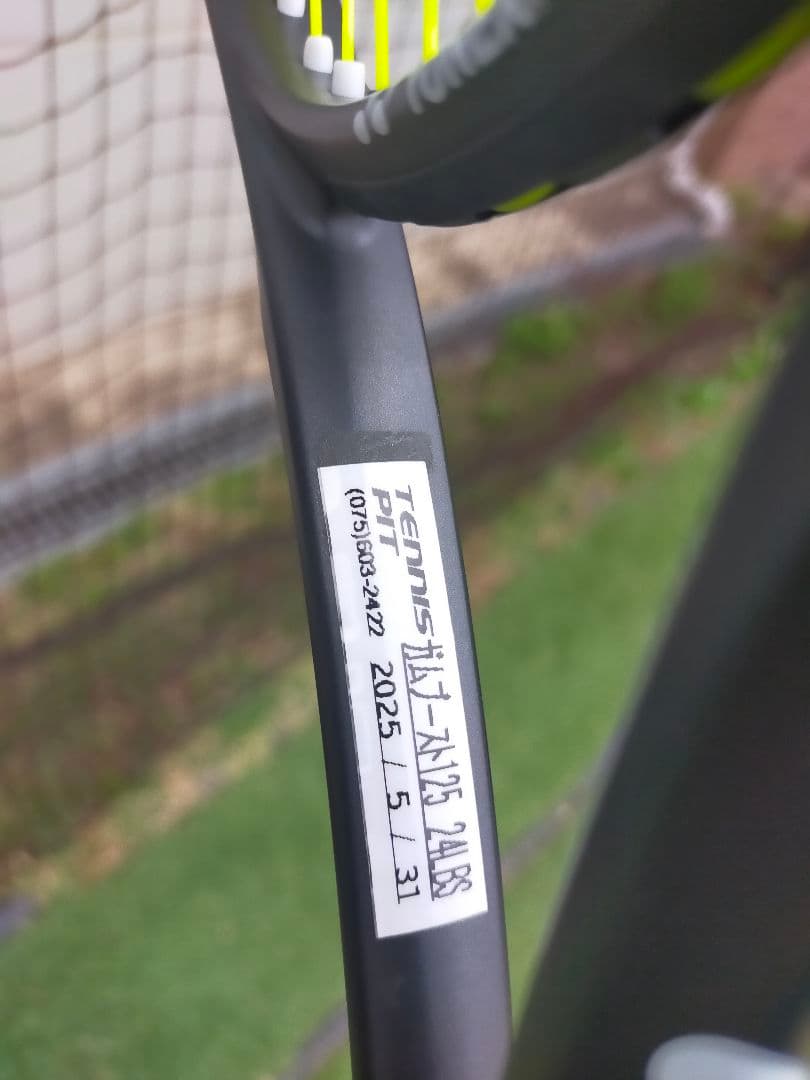 新型ジオブレイク50s