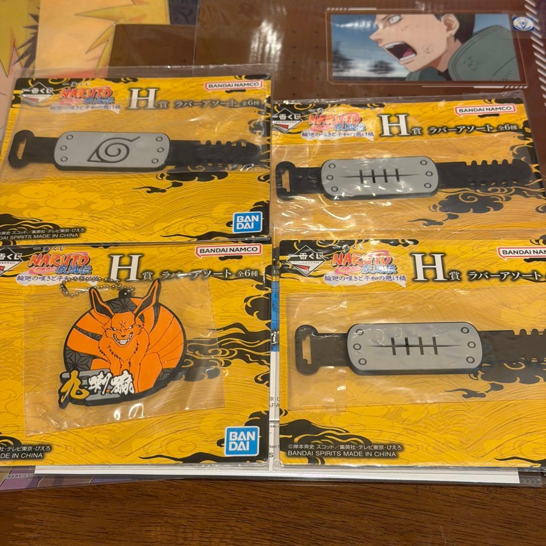 一番くじ NARUTO ナルト 疾風伝 ラストワン賞 うずまきナルト おまけ付き