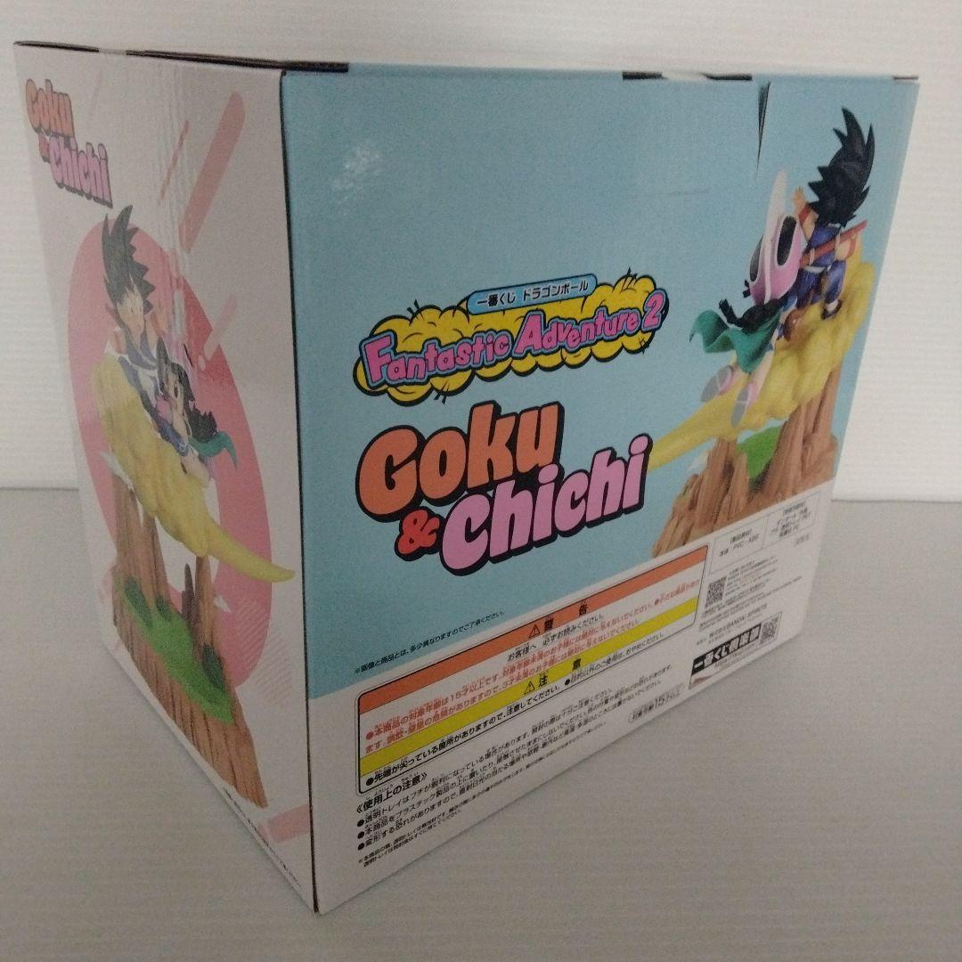 一番くじ　ドラゴンボール　ラストワン賞　悟空＆チチ　フィギュア