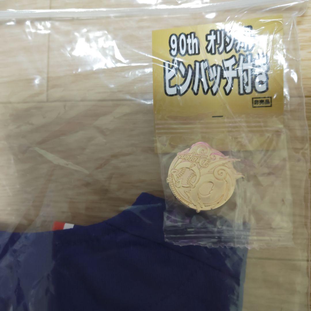 90th サポーターズ ユニフォーム 150 2田中 ピンバッジつき