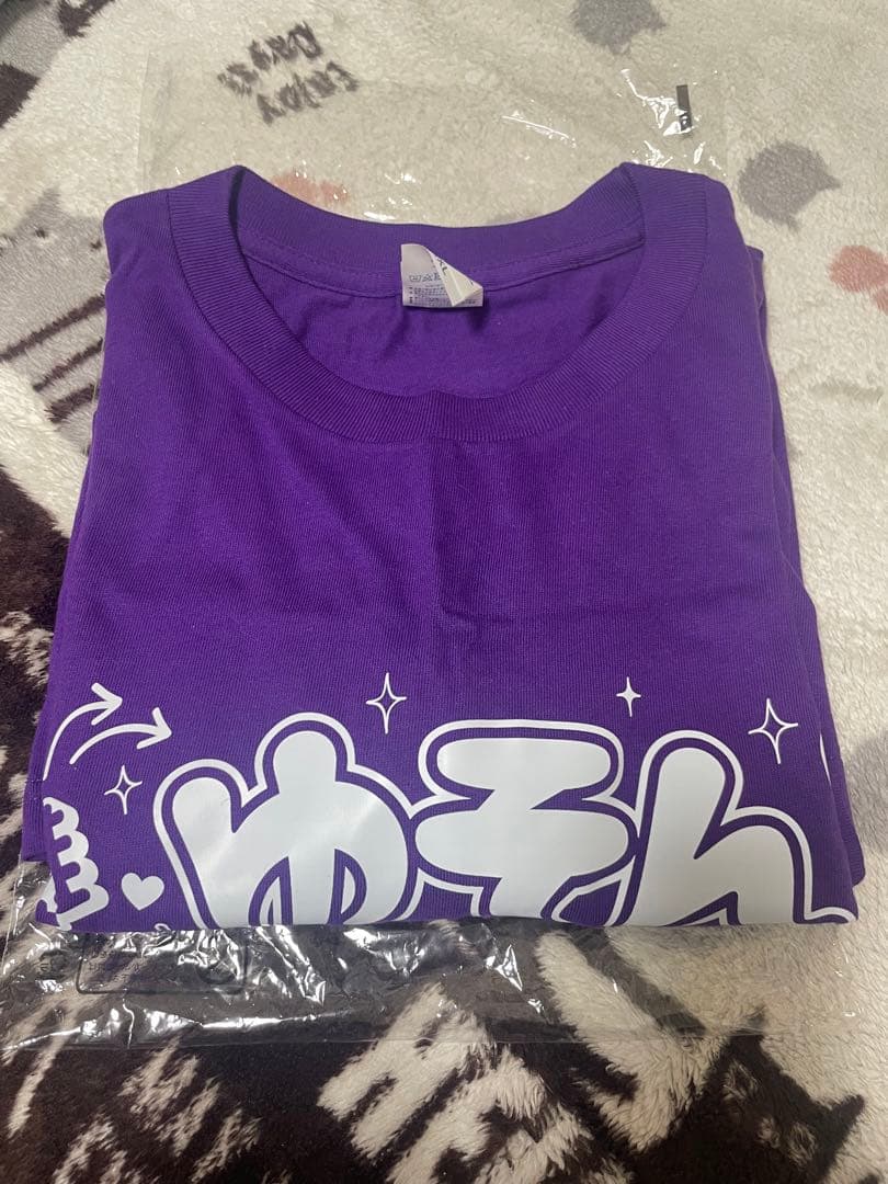 らぶしっく ゆそん 推しTシャツ