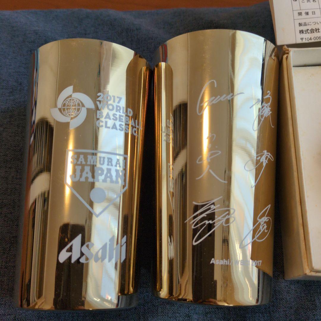 WBC　2006年 腕時計　2017年 タンブラーセット　非売品　プレミア