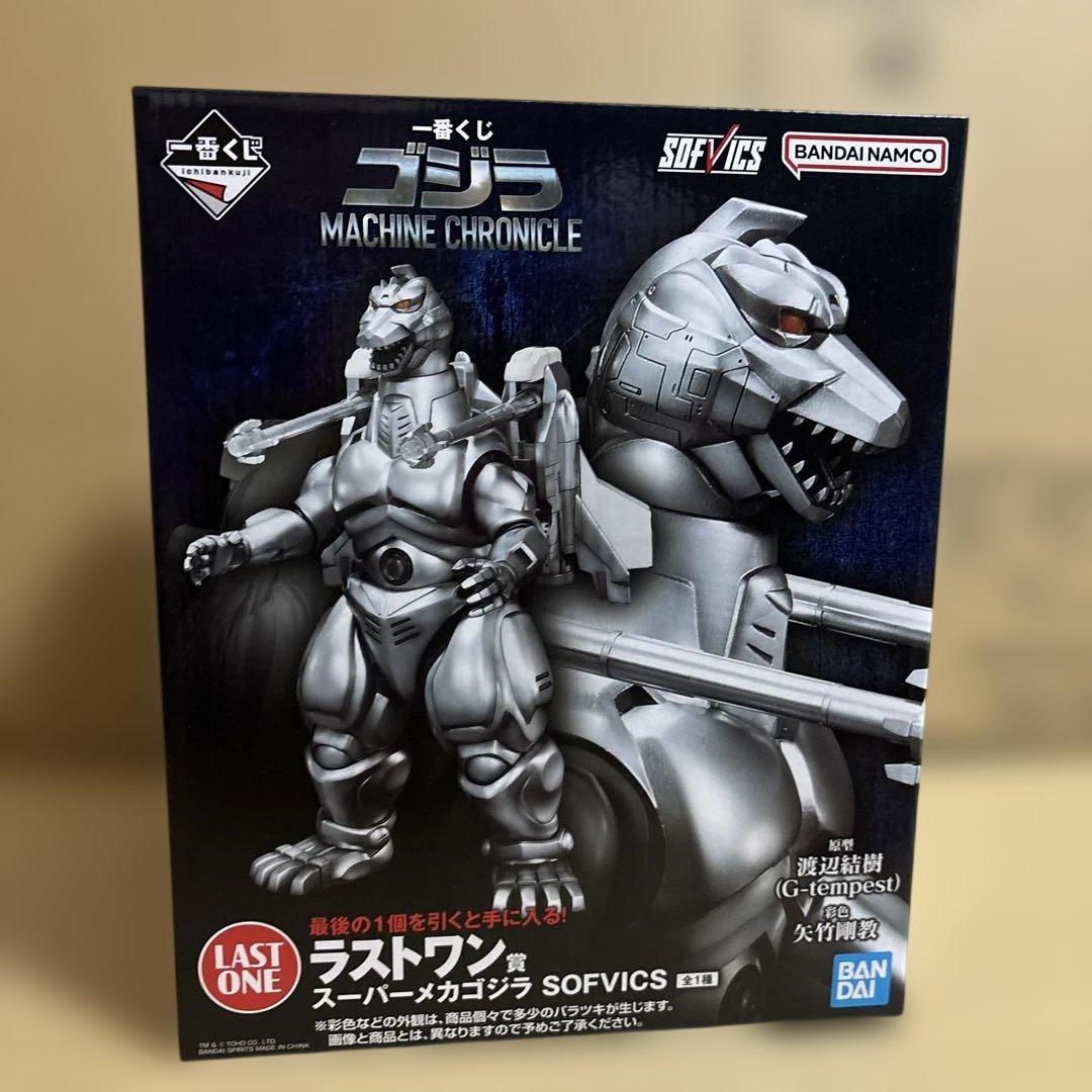 一番くじ　ゴジラ a賞　b賞　ラストワン　フィギュア　セット