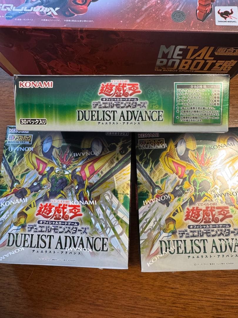 【新品未開封】遊戯王 デュエリスト・アドバンス 3BOXセット シュリンク付き