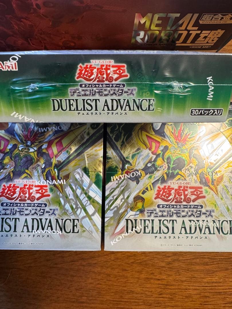 【新品未開封】遊戯王 デュエリスト・アドバンス 3BOXセット シュリンク付き