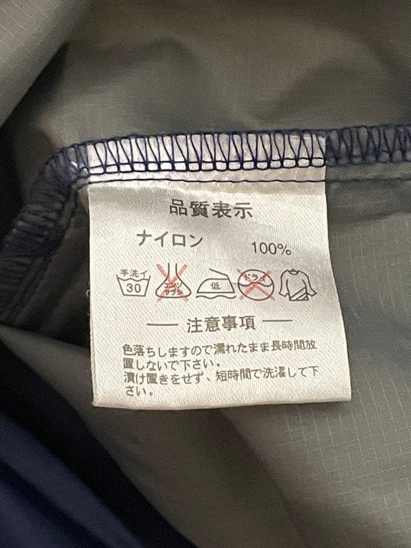 ATHLETA¡関東第一高校サッカー部長袖ピステ¡アスレタ