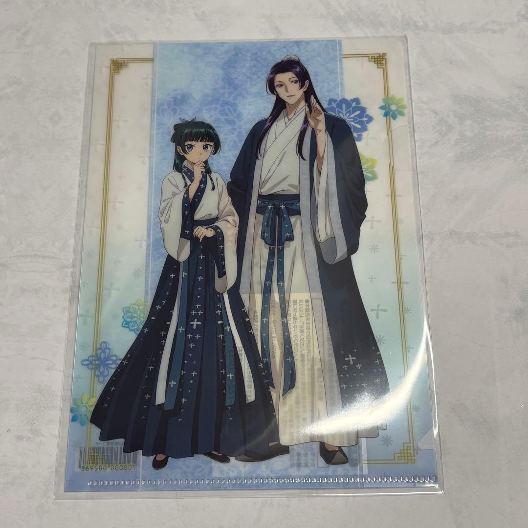 トモズ限定★薬屋のひとりごと★A5クリアファイル★壬氏、猫猫★2枚セット