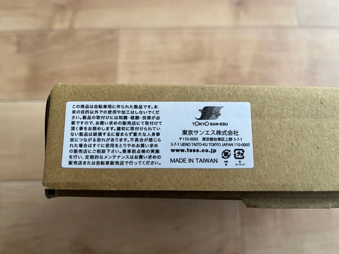 Veno クランクアーム アルミ製 pcd110&pcd74 160mm