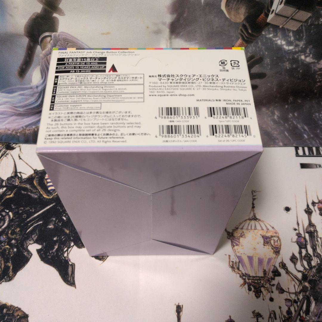 ファイナルファンタジー ジョブチェンジバッジコレクション BOX
