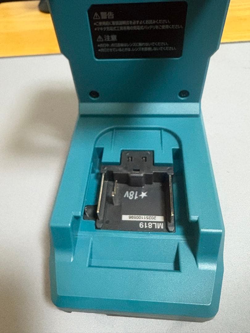 Makita ML819 充電式LEDライト