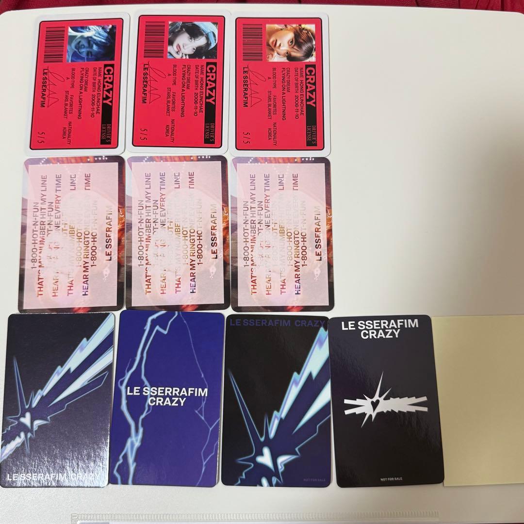 LE SSERAFIM ルセラ CRAZY ウンチェ 封入 トレカ コンプ 特典