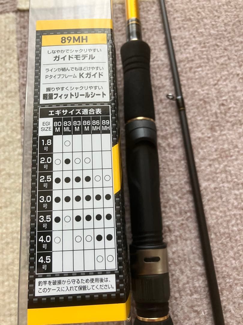 DAIWAダイワ　エギングロッド　E-GEE 89MH