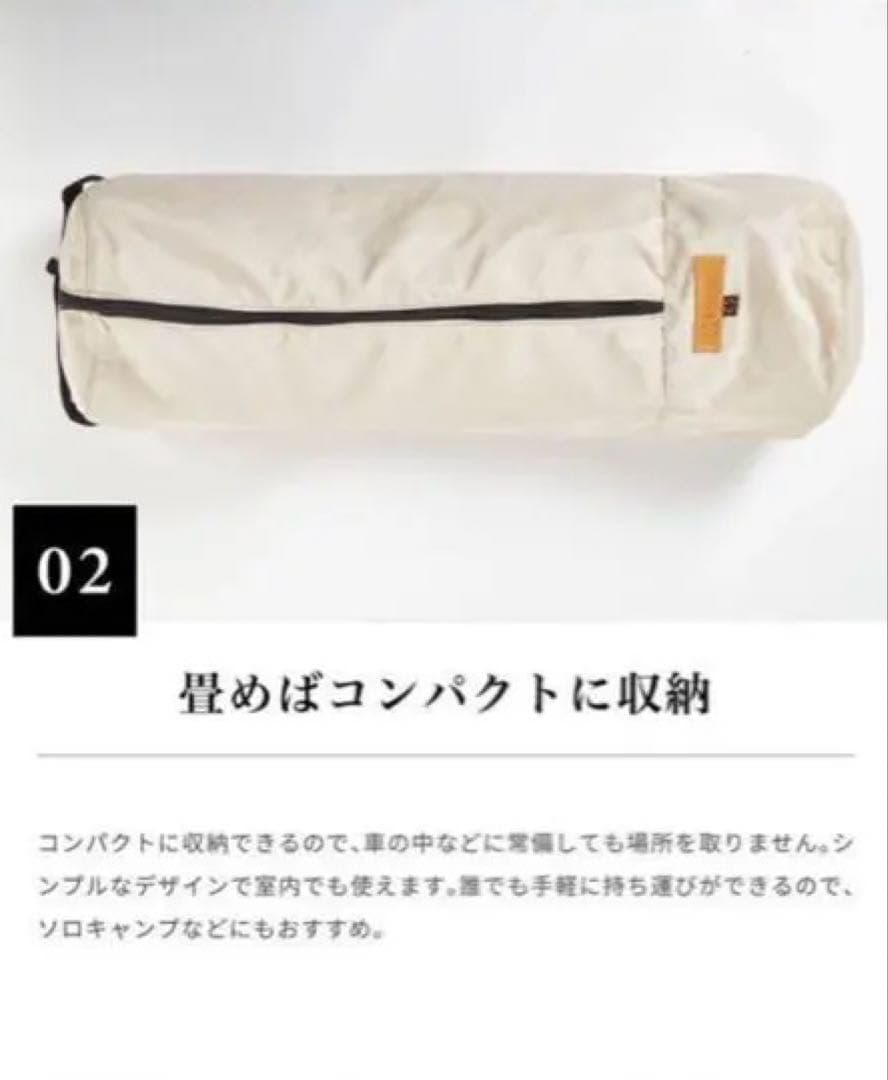 Smore スモア コット