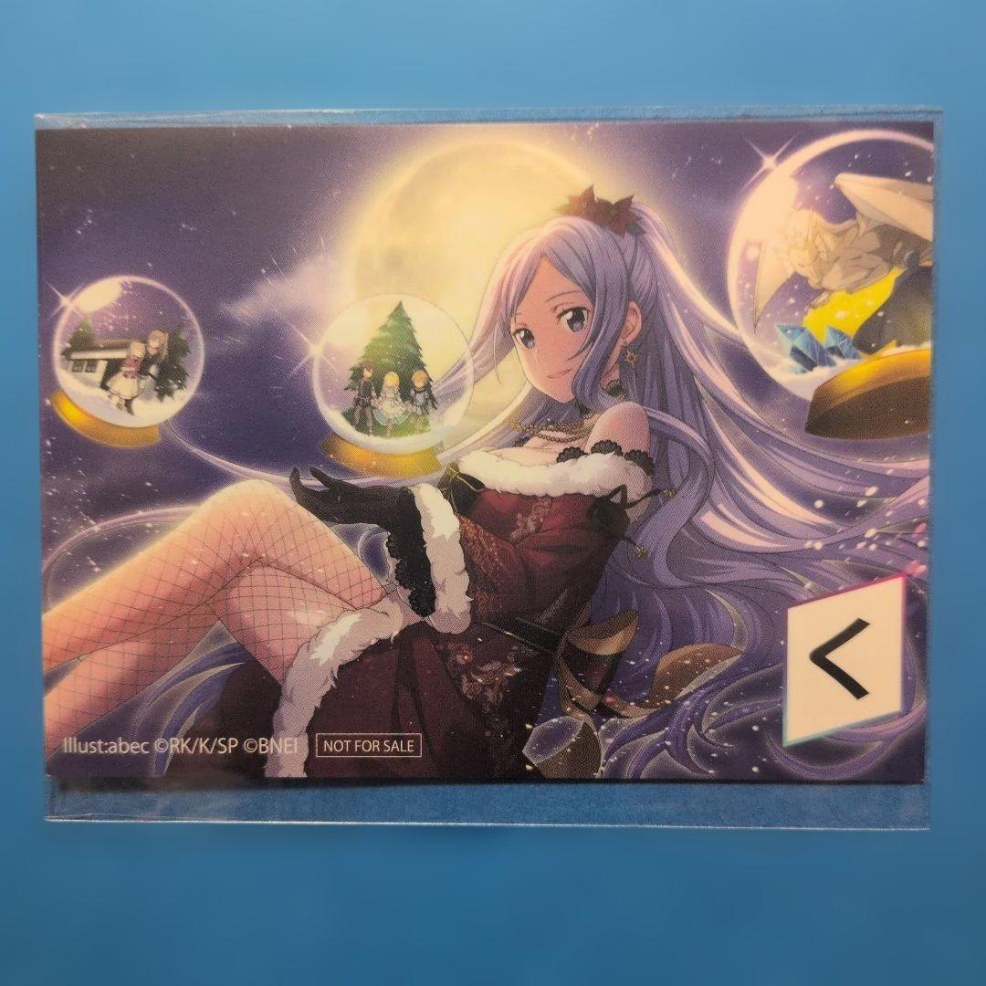 SAO ゲーム攻略会議 2023 会場限定 かるた　アドミニストレータ