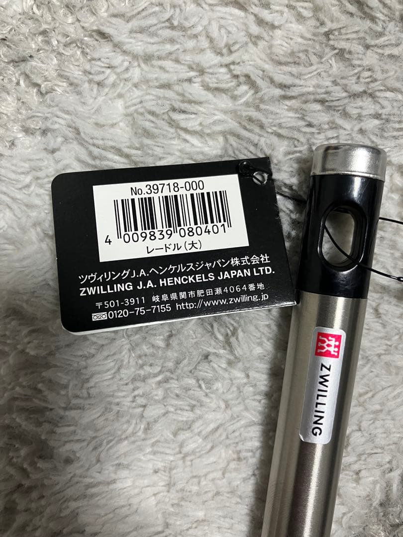 yaki2a　キッチンツール6点セット