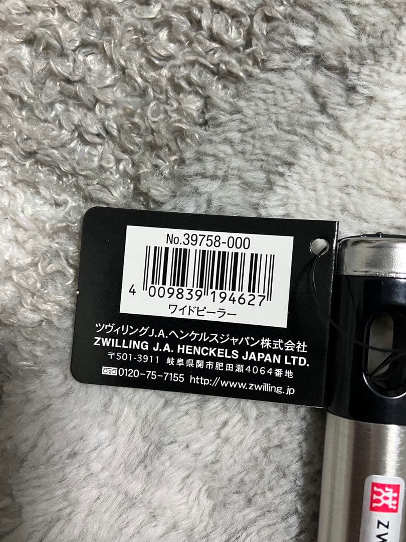 yaki2a　キッチンツール6点セット