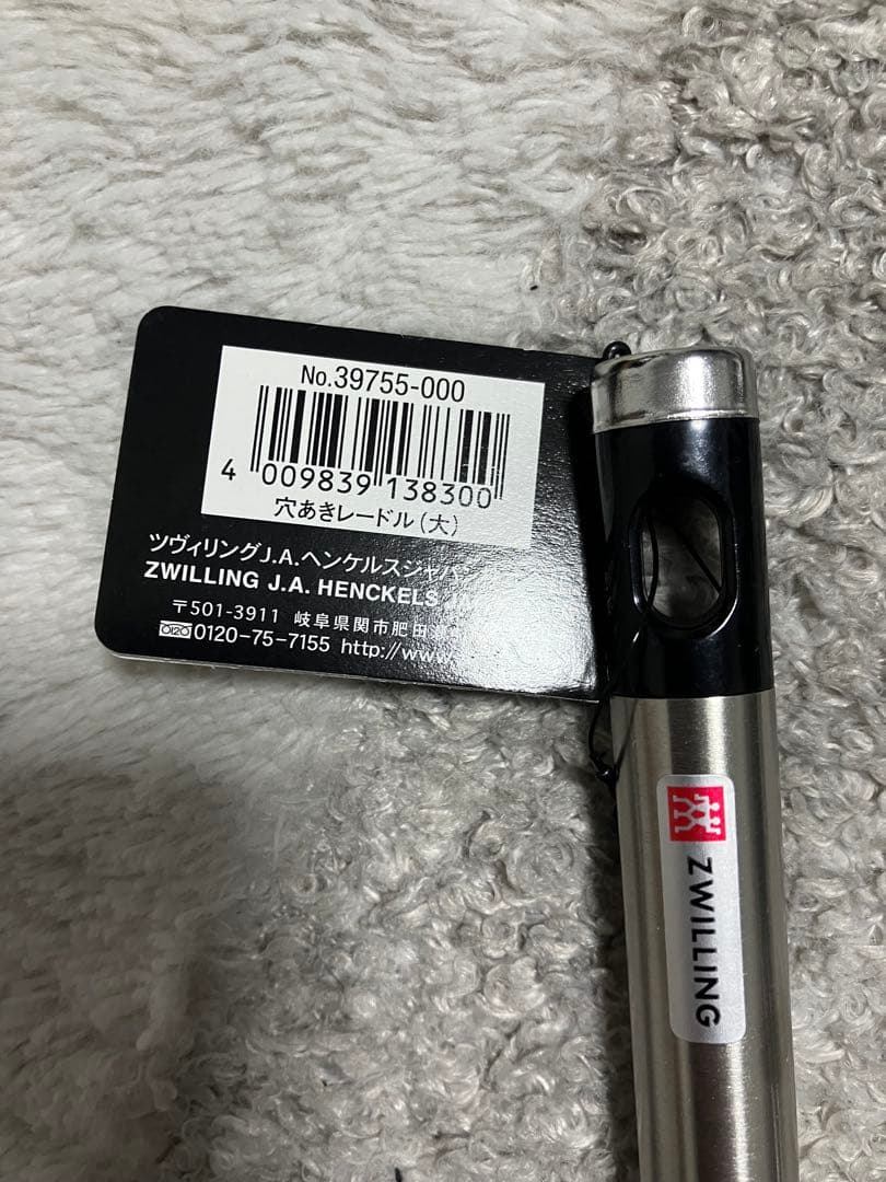 yaki2a　キッチンツール6点セット
