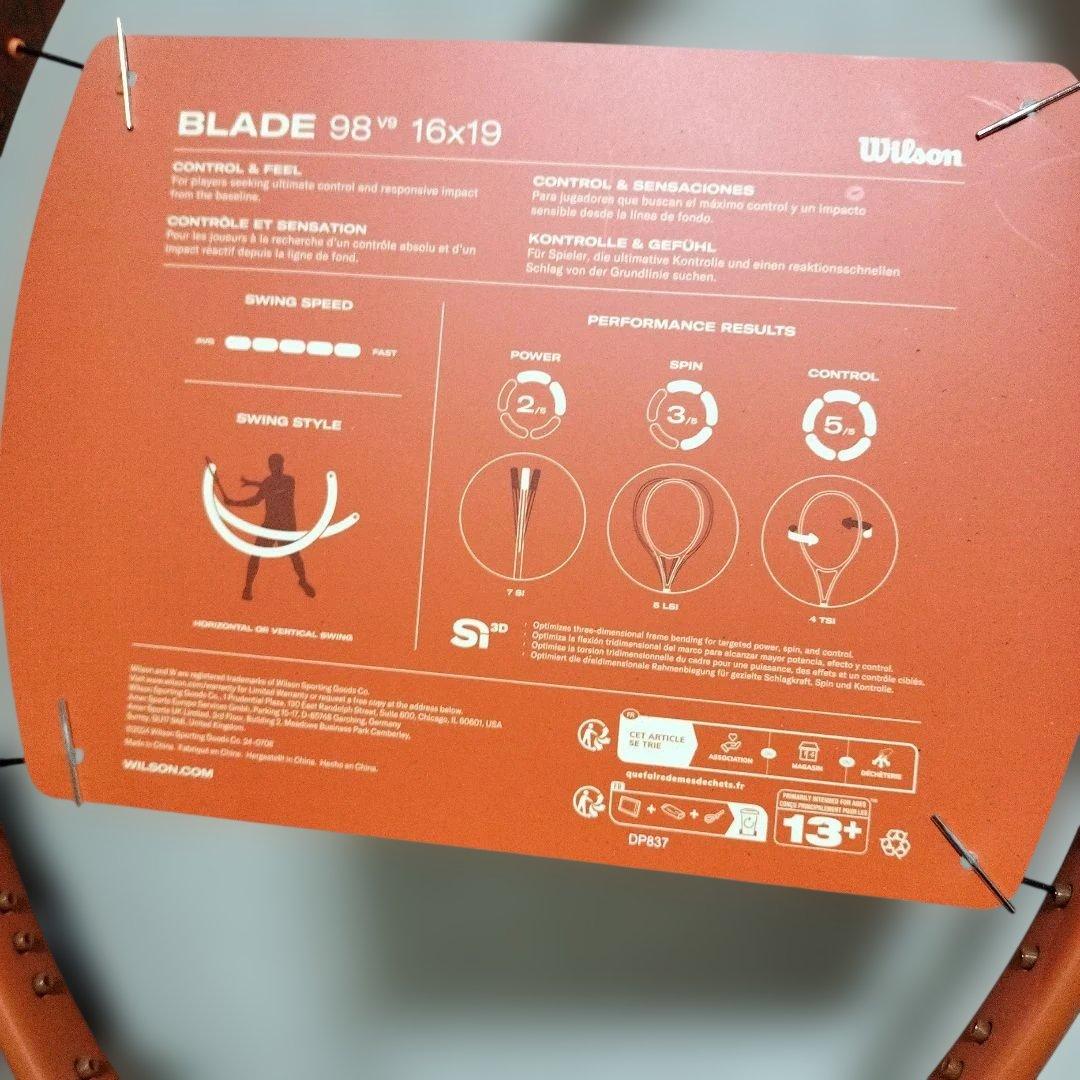 【限定】Wilson Blade 98 Roland Garros最新モデルG2