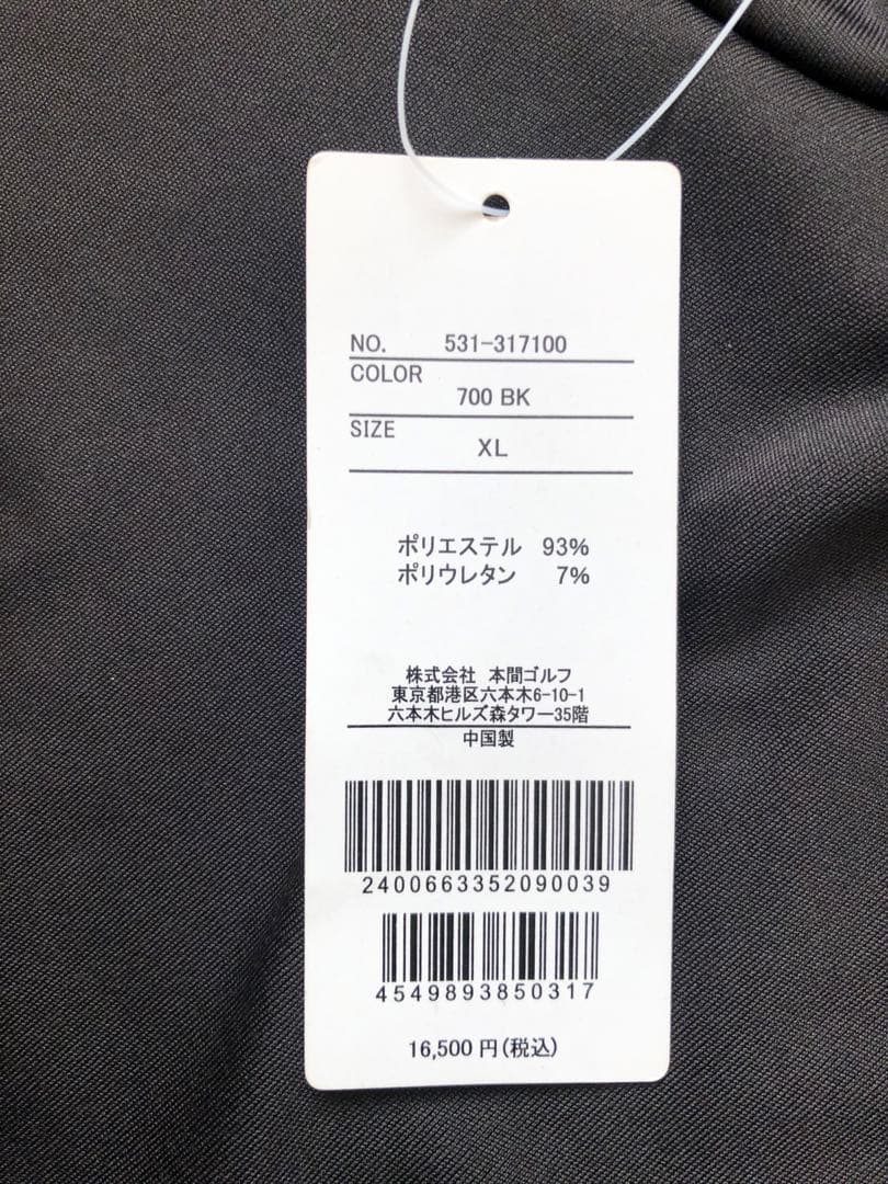 本間ゴルフ 長袖シャツ XLサイズ