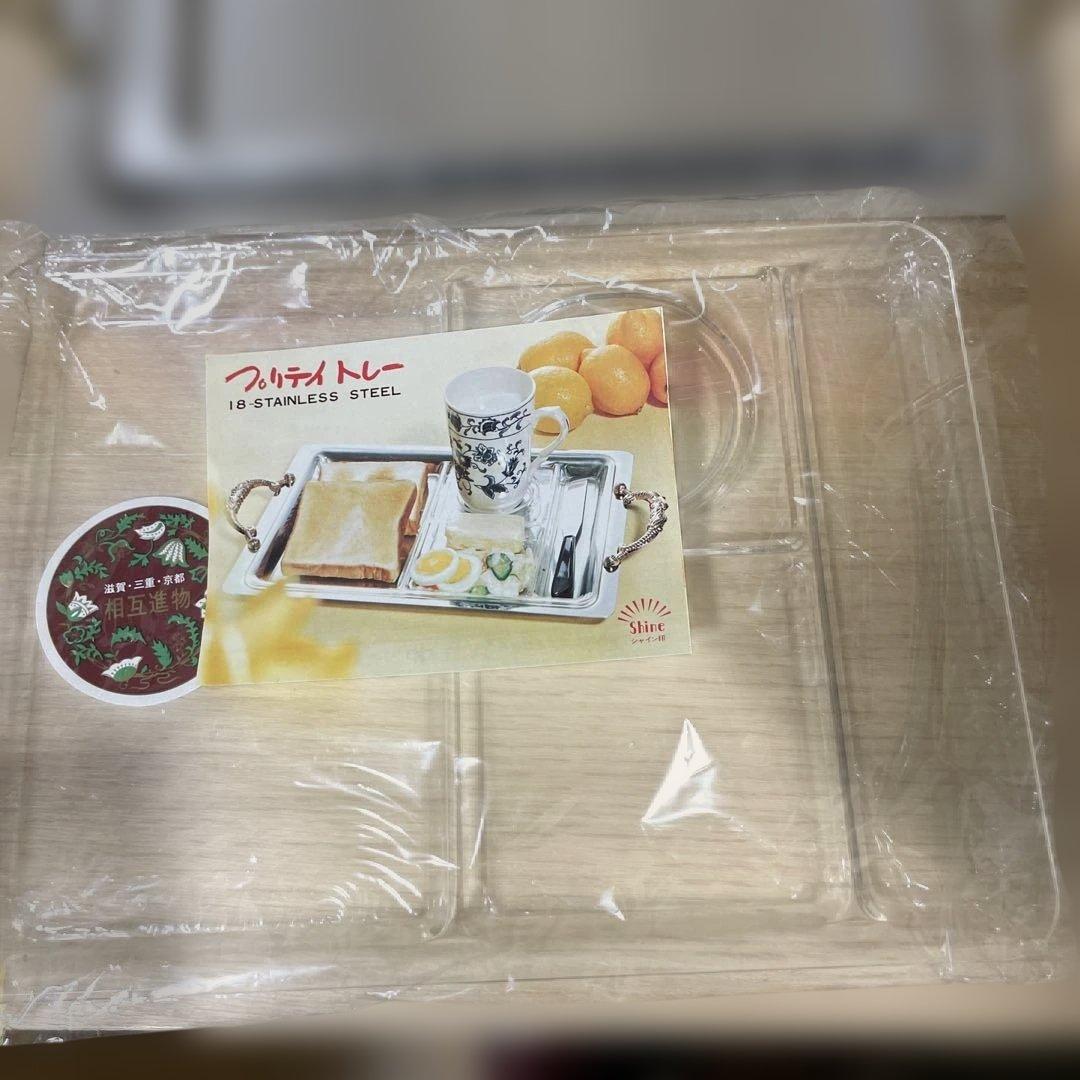 きだ ステンレススチール トレー 中型. Ln397
