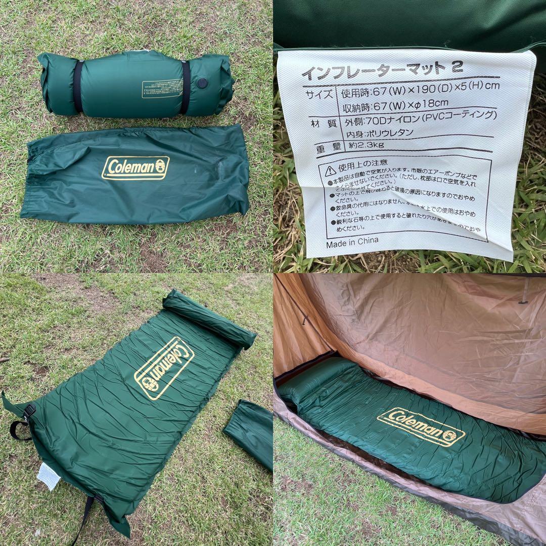 初心者おすすめ　ソロキャンプ4点セット　一人用テント　マット　チェア　シュラフ