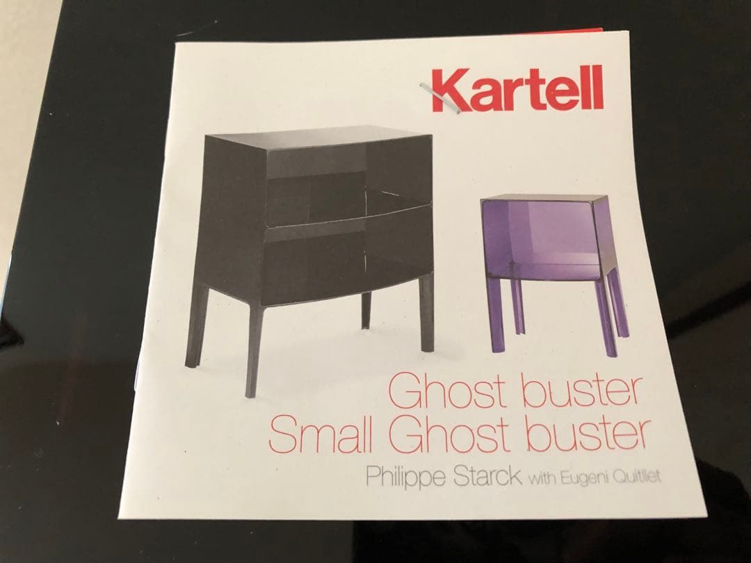 ※開封品※カルテル【Kartell】テーブル スモール・ゴーストバスター（新品）