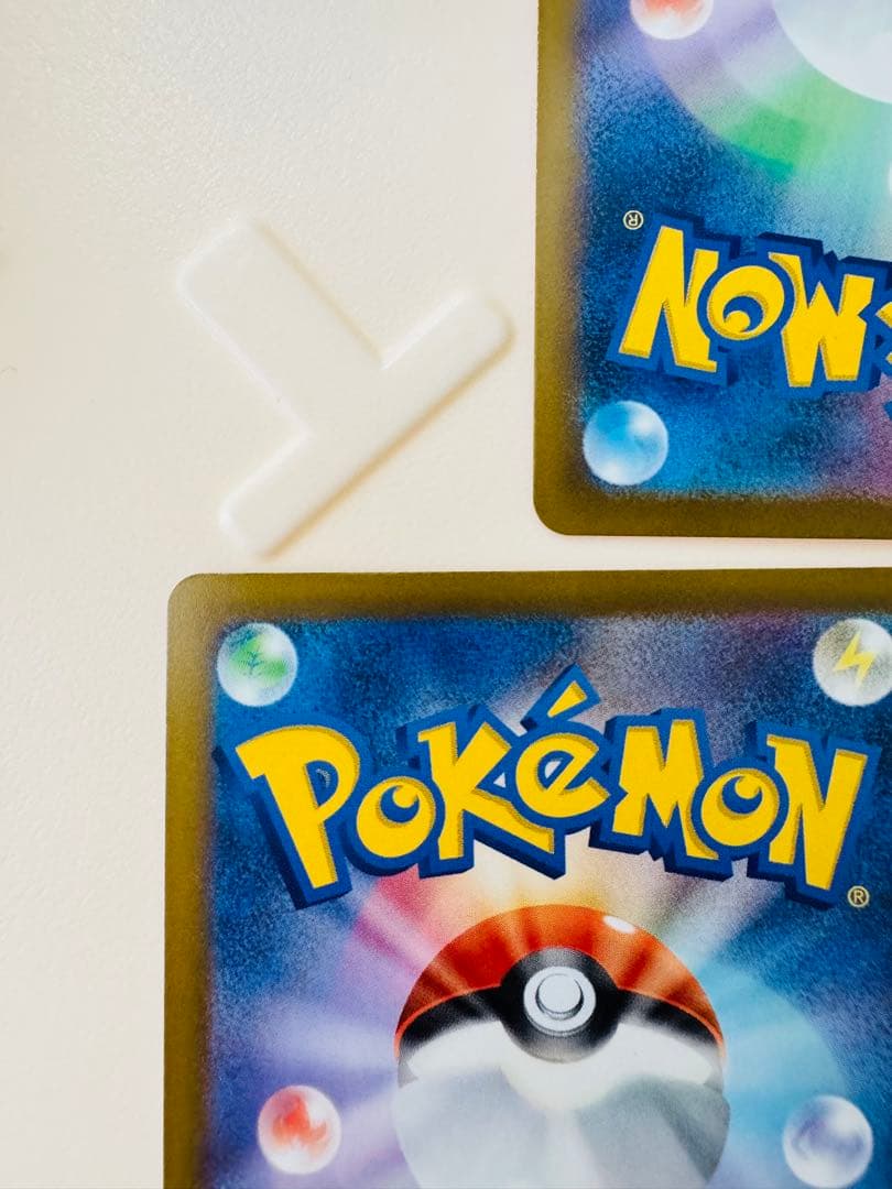 ポケモンカード ピカチュウex sar メガリザードンex MA ×2セット販売