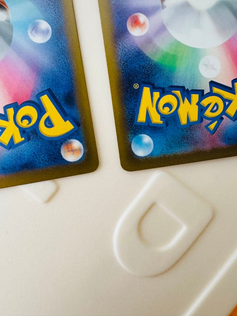 ポケモンカード ピカチュウex sar メガリザードンex MA ×2セット販売