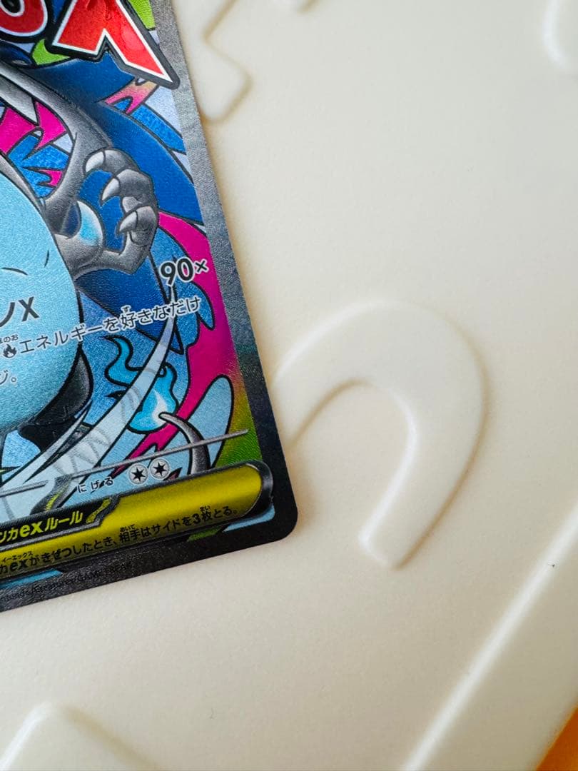 ポケモンカード ピカチュウex sar メガリザードンex MA ×2セット販売