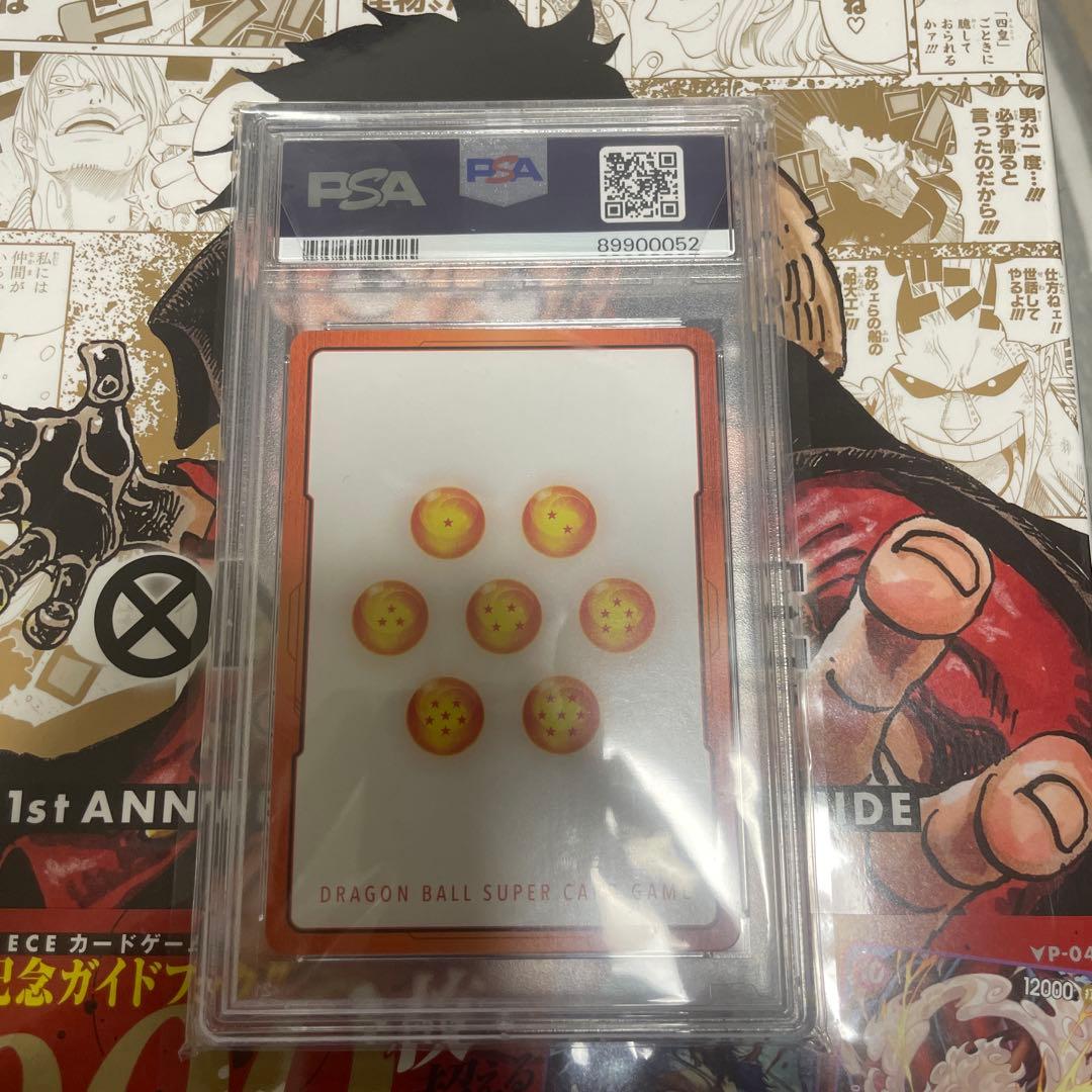 と*ん様 ドラゴンボール　フュージョンワールド　エナジーマーカー　psa10