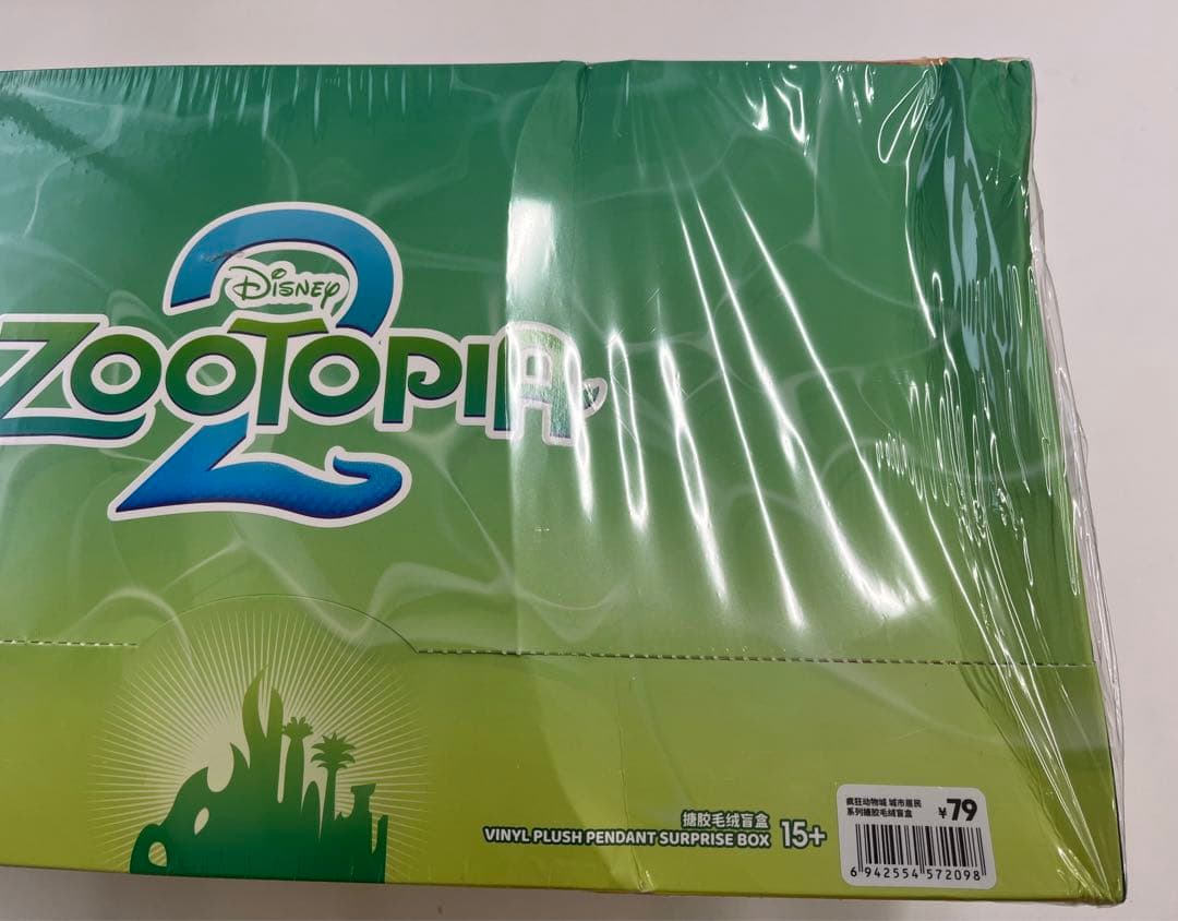 MINISO正規品ディズニーズートピア2 ぬいぐるみキーホルダーアソートボックス