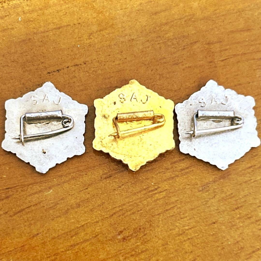 スキー検定バッジ　ＳＡＪ1級、2級、3級