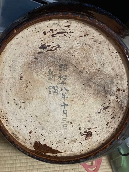 昭和16年の火鉢(ひび割れあります)