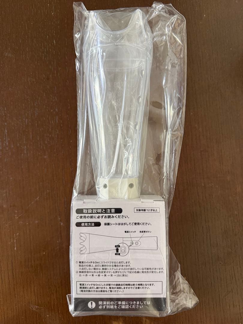 【新品、即日発送】嵐 We are ARASHI 2026 ペンライト