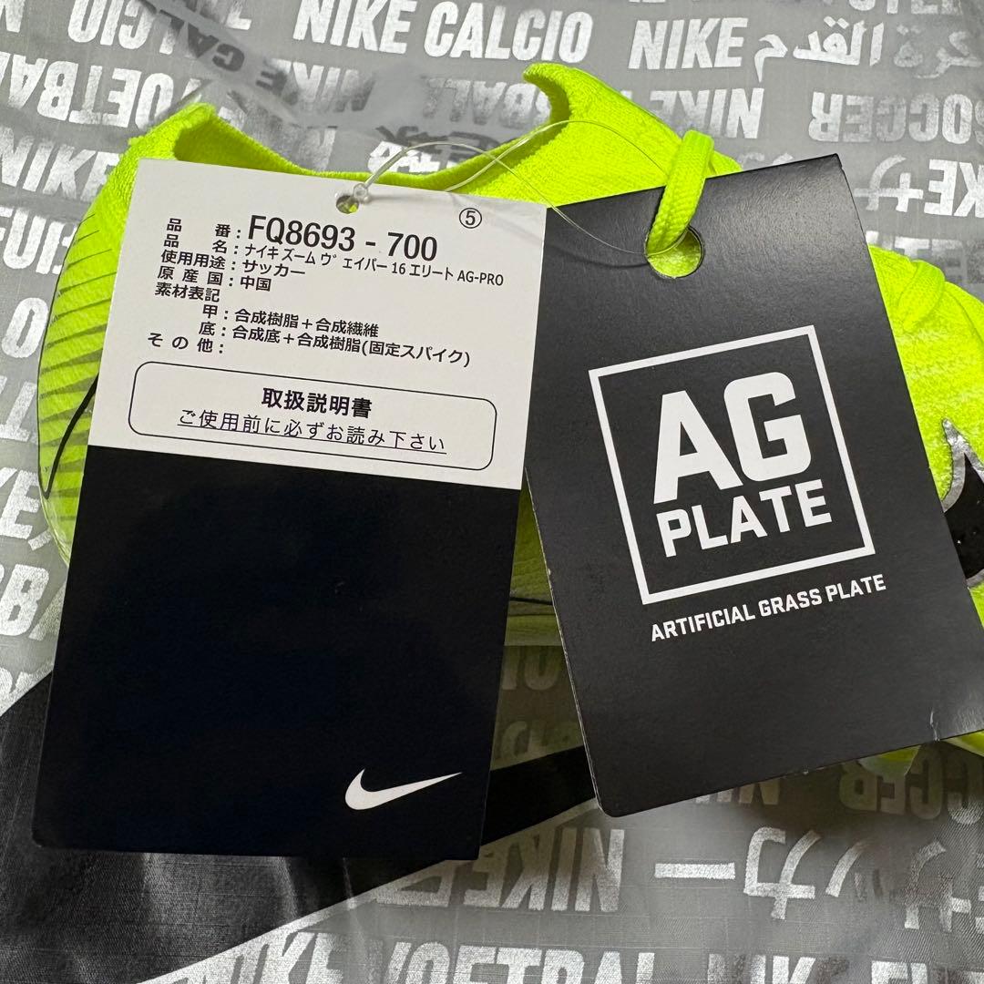 シューズ NIKE Mercurial Vapor 16 Elite AG-PRO