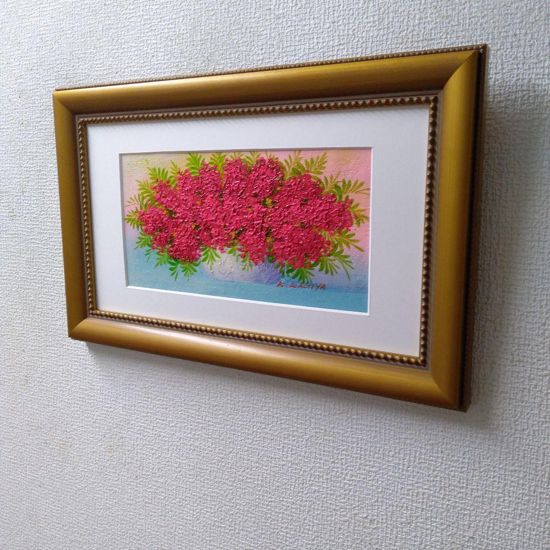 肉質油絵　横　特寸法　赤い花　額装仕上げ品