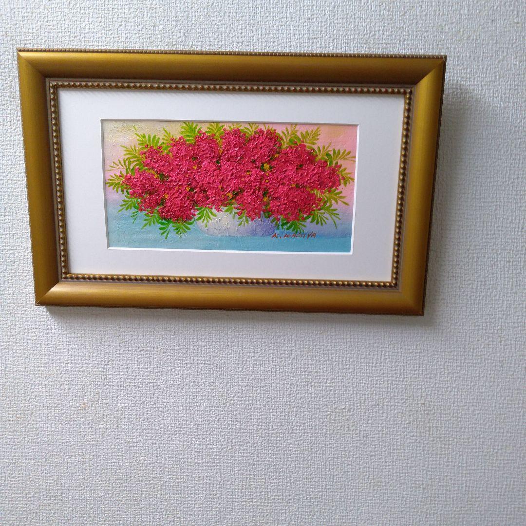 肉質油絵　横　特寸法　赤い花　額装仕上げ品