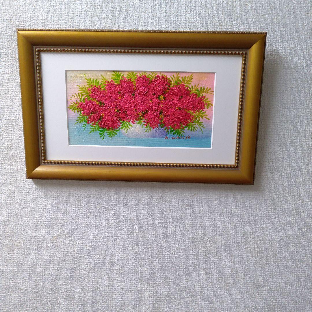 肉質油絵　横　特寸法　赤い花　額装仕上げ品